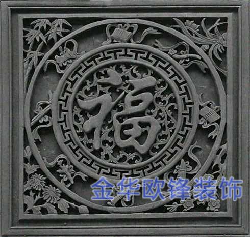仿古藝術構件（磚雕系列）